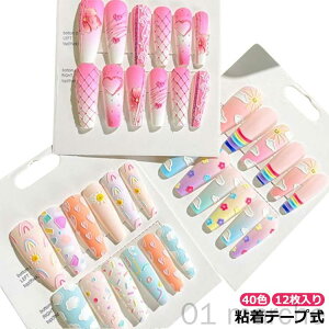 OTCYlC`bv 40F 12 Se[v WFlCV[t t RXv lp dς tbgΉ 3DfUC \邾ł킢lC`bvZbg