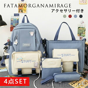 bN bXobO 4_Zbg V[YobO `FbN ibvTbN j̎q ̎q ct w Vw XN[obO jp y ʊwp bag Rucksack lCfUC ϋv