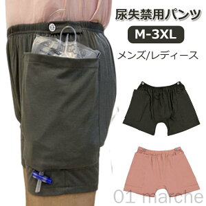  Y{ A֗ppc pAobO ėp փpc A N낤 ppc obOt ̔AobO ȑf gїp Rh~^ ֑΍ ARpc  a@ { 