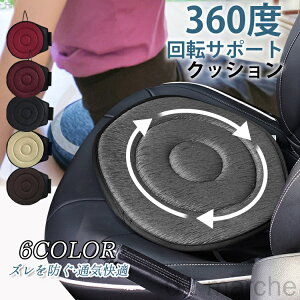 ]NbV ԗp V[gNbV zc NbV 360x]\ ֎qp  Dw  ⏕ ʋC K ېOK ~yX ɑ΍ Ԃ̏~⏕ ӂzc ~ 