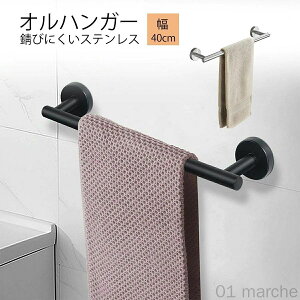 �l�W�t�� �Ǌ|�� �^�I���z���_�[ ���ʏ��p �o�X�^�I���n���K�[ ���� �g�C���Ή� 304�X�e�����X�� �ϋv�����Q �h�K���H �V���v���݌v�Ŏg���₷��