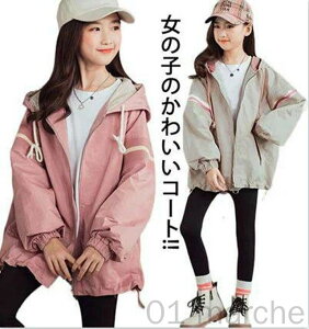 スプリングコート 女の子 薄手 マウンテンパーカー キッズ ジャケット ジャンパー ウインドブレーカー ジャージ 切り替え 春 アウター フード付き 長袖 子供服 秋 秋服 かわいい 120 130 140 150