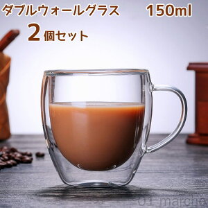 150ML ϔMKX R[q[Jbv eB[Jbv ^fM d\ t dqWΉ H@Ή yAOX ŎpIȃ_uEH[Jbv