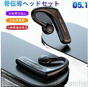 `Bluetooth5.1Cz hdl CX|^wbhZbg Ўp }CN 180x]\ ҋ@ Ep ݑΖΉ