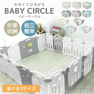 yVX[p[SALE {N[|5%OFF xr[T[N ܂肽 t xr[K[h 10 16 20Zbg t hAbN@\ S΍ɍœKȑ@\xr[Q[g