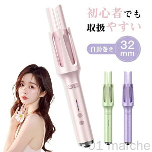 ܂Ȃ  I[gJ[AC 32mm SҌ J[wAAC ɗD \wAX^COc[ wAPAp