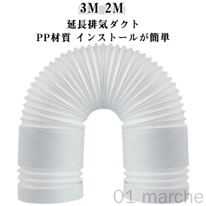 rC_Ng a13cm 15cm 3M 2M X|bgN[[p ړGARprC EΉ X|bgGARrCz[X ǉ\