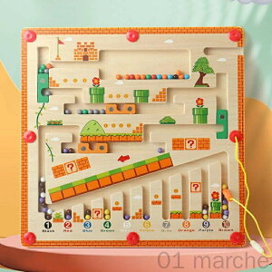 木製 磁気カラーナンバー迷路おもちゃ モンテッソーリ ラーニングマテリアル 磁石の迷路 数バージョン 子供用 ボール 色 数字 認識 開発 教育玩具 知育玩具 バランス感覚 直感力形成