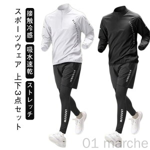 3_Zbg Y W[W   ㉺Zbg g[jOEFA ڐG⊴ X|[cEFA ZbgAbv z RvbVEFA WEFA ^ jO EH[LO