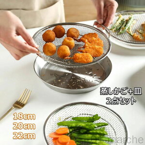  XeX p؂肩 @\ pؗg ؂\ Lb`pi ؒ  tCppX`[}[ 18 20 22cm  Rԕt 