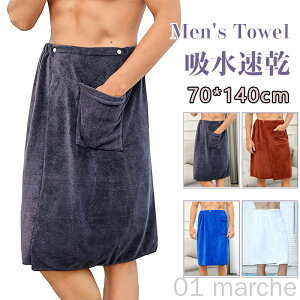 bv^I Y 唻 70×140cm  z y _炩G v[^I oX^I oX[u r[`^I w Z jq j WjA lp C Cp ւ^I