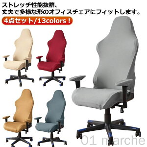 Lkf h~  ֎qJo[ A[Xgt 4_Zbg ̎ Q[`FAJo[ `FAJo[ Q[~O`FAJo[ Xgb` ւJo[ ItBXp ̎ EȒP 