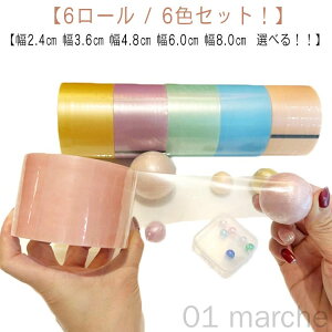 6.0cm 8.0cm 3.6cm 2.4cm 4.8cm DIY {[e[v 6[ e[v{[pe[v XeBbL[ Jt XeBbL[{[  XgXUbNXߋ lq