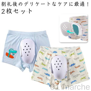 RXpō j̎q ی sppیJo[ pp j laK[h ×ppT|[^[ ʃpc ʋCCh~ qI 2Zbg V[c pc p