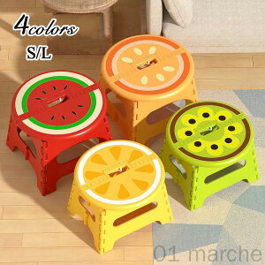 踏み台 折りたたみ おしゃれ スツール ステップ台 椅子 軽量 折り畳み 屋内 屋外 大人 子ども 子供 アウトドア 脚立 収納簡単 コンパクトで持ち運び便利な多用途踏み台