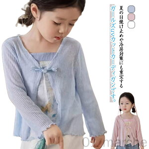 LbY J[fBK t   p[J[ UVJbg qp ̎q { hX tH[} Ԃ AE^[ OJ [΍ O΍ Ă~ o  \ t