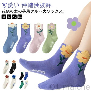 C LbY ̎q  8g \bNX 킢 tH[} N[ LkQ ԕ  Rbg _炩 INS LbYp q tH~ ct ʉ Aw w w v[g 