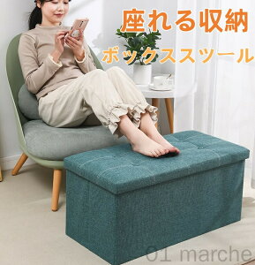 Xc[ [ ֎q ܂肽 {bNX Ibg} [Xc[ 2l| 76cm s38cm t^t  ʎO\ ω׏d200kg | fXN`FA `FA @\ŕ֗Ȏ[t