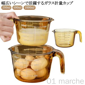 vʃJbv ϔMKX W[Jbv ڐt t 250ml 500ml 1000ml 1L v Jbv ڐ H@ dqW I[uΉ Ⓚ ① ۑ KX  Lb`c[ qI N