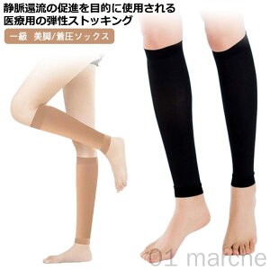 T|[^[ ×p nC\bNX fB[X Dw ނ  C Y eXgbLO @ s@ \bNX p QȂ j r ꋉ Ö᎑΍ K݌v