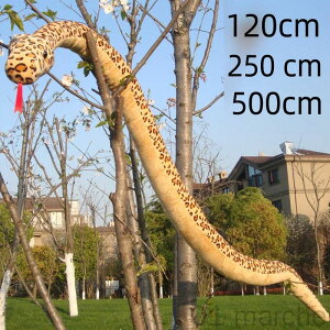 蛇へびヘビ大きいぬいぐるみ動物ベッド抱き枕ふわふわ玩具もこもこかわいい男の子女の子おもちゃギフトリアルインテリアカーキホワイトグレーブラックグリーン120cm