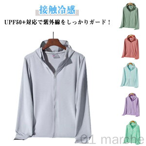 Ăh~ ڐG⊴ UPF50+ UVJbgp[J[ t[htp[J[  y ʋC ėp O΍ AE^[ HD sp ] oR AEghA n  p  ĕ