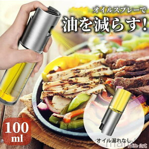 ݖ {g |bg 100ml 1{   ICXv[ Xv[{g IC|bg | T_IC I[uICΉ g₷Lb`pi