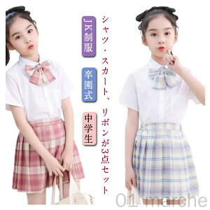 q v[cXJ[g  Vc 3_Zbg {t `FbN LbY w w ̎q w JK Ci[pct ㉺Zbg t 110 120 130 140 150 Ǝ  