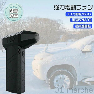 nCp[d@ ԗp̓u[ GA_X^[ WFbgu[ d 130000RPM ]ŌIɃzR\ȑ@