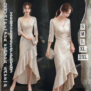 }[ChhX XpR[ LLhX OhX fB[X ܕ VlbN s[X CujOhX p[eB[hX LohX 20 30 40 tďH~ 傫TCY