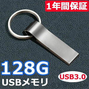 USB 128GB USB2.0 tbV ^ubgPC J[I[fBIΉ ^[XeBbN \ō݊ yv[[p 1Nۏؕtߏi