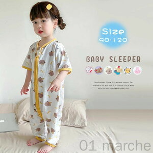 p[X LbY ȂpW} Jo[I[  pW} q ̎q WjA [EFA 킢 q   QԒ t  H 90cm 100cm 110cm 120cm Kfނœ₷