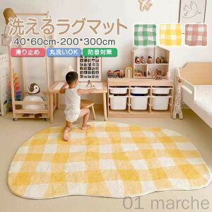 O 􂦂 O}bg I[V[Y 140×200cm k  OJ[ybg sK`FbN MK ٌ^fUC ~ߕt  O~ zbgJ[ybgΉ g[Ή q