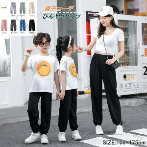 eqR[f Y{ ڐG⊴ Ђpc eq   LbY fB[X q j̎q ̎q TGpc  ĕ Y{ qǂ 킢 xr[ [EFA X