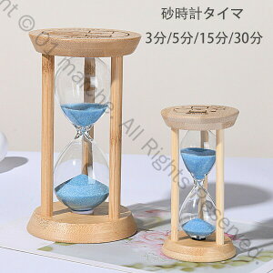 v^C}[ 3 5 15 30 㑕 i  ^C}[ u i  ԊǗObY 1 2 l q w  v[g Mtg u[ IWJ[