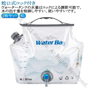 oR  EH[^[WO 2Zbg ܂ݎ ₷ SJ 8L EH[^[obO t ֗  ]RbN  hЗp AEghA p ЊQp hЃObY E