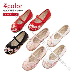 ܎O ̂ q  LbY ₷ h? ؂ tbgV[Y _炩 ԕ qC ǎC 3 5 7 a ɍC 753 ̎q  킢 ɂȂ C s