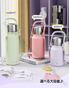 Rbvt ۉۗ}C{g  800ml 1000ml 1500ml 2WAY e XeX w LbY AEghA Lv  sp nht V_[Xgbv 킢g