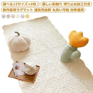  LJ[ybg 􂦂郉O 70cm 90cm 110cm 150cm 180cm 210cm 220cm 240cm  2 3 6 8 ` qp ~ߕt O}bg ėpO J[ybg OJ[ybg