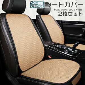 ^] ȗp ԃV[gJo[ ⊴ 2Zbg t[TCY  ȃJo[ ԗpNbVV[g V[g ԒΉ SǍD