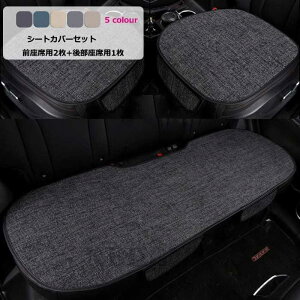 ԗpV[gJo[Zbg Oȗp2+㕔ȗp1 ʋCQ ėpȃlJ[V[gJo[ zc V[gNbV ėp y ʎԑΉ ubN x[W O[3FWJ