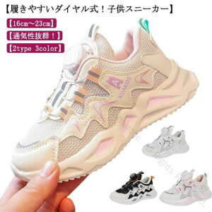 RȂ _C jOV[Y 16cm`23cm Xb| ʉ ʊw j̎q ̎q WjA L y X|[c qC ^C ʋC  _CV[Y Xj[J[ wΉ 