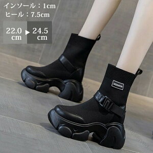 \bNXu[c ~h  8.5cmq[ ujbg Xgb` V[gu[c \bNXXj[J[ fB[X EhgD bV nCJbg RtH[g y ʋC ₷ 