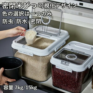 Ăт 7kg-15kg vʃJbvt VN[ Lb`[  X݌v ① ؎Ή 7L-15L CXXgbJ[ ğC ߂т ܂ƕۑ Ch~ zCg O[I