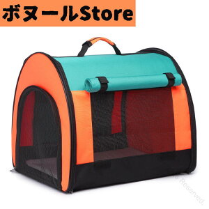 オレンジ 折りたたみ バッグ 猫 犬 メッシュ 軽量 ペットキャリーバッグ ペット キャリー 小型犬 猫用キャリー ネコ 犬キャリーバッグ 散歩 電車 ドライブ 避難 軽量で通気性抜群のペットキ