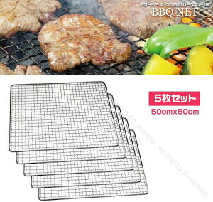 o[xL[  50cmx50cm Ă Ɩp BBQ ē Ă Ē Ă Lv AEghA W[ Ԍ Վ Ղ Cxg sy ܂Ƃߔ eʑϋvQ