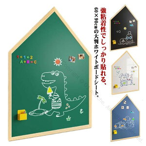 zCg{[hV[g S ǂɓ\t\ 60×90cm  G{[h wZ nEX^ ubN{[h Ԃ qp {[h  f p  Ǌ| ItBX c