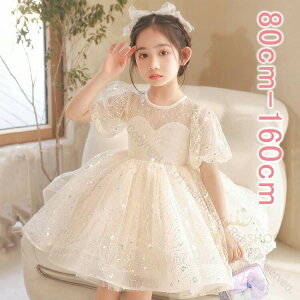 qhX ̎q LbYhX \ sAm\  tH[} hX 񎟉 ԉ p[eB[hX q v[g i ԕ hJ [X ifUC ŉ؂₩