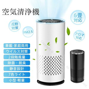 C@ 6Ή ECX΍ ԕ΍ pm2.5Ή ȃGl݌v A}@\ É  EL ^oR ԍڑΉ }CiXCI ƒpC