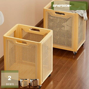 大型ランドリーバスケット木製藤編み脱衣かご洗濯物収納洗濯カゴ洗面所収納脱衣所衣類整理バスケット洗濯バスケットおしゃれ大容量家庭用収納バスケット収納ケースキャスター付き移動